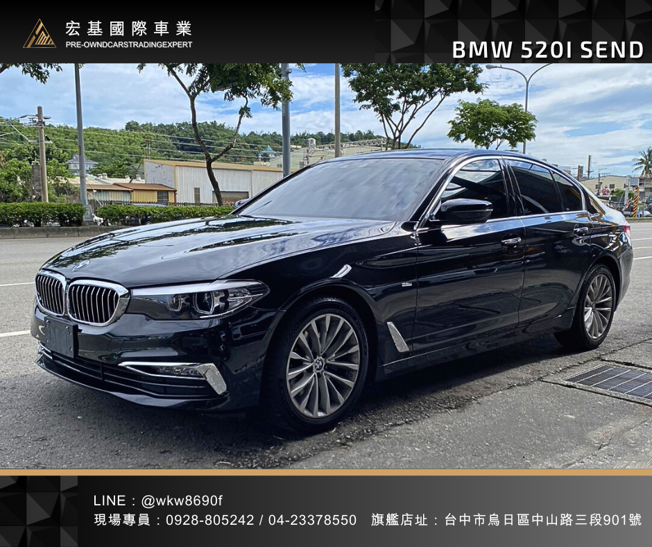BMW 520I Luxury