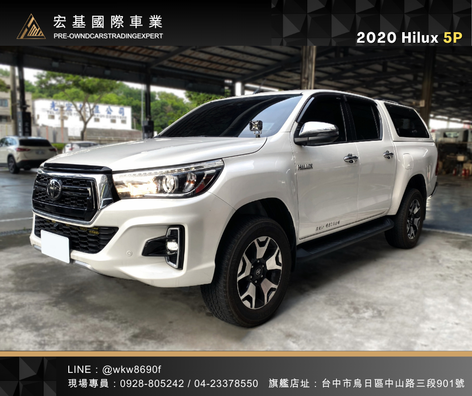 2020 HILUX